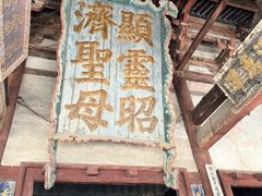 -晋祠博物馆