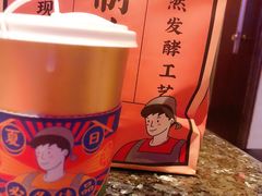 超厚芋泥京都抹茶-LELECHA乐乐茶(美罗城店)