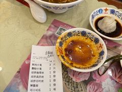 -王興記(中山路店)