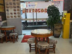 -双喜老铺(人民广场店)