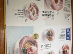 -真打拉面·日式拉面新流派(体育西横街店)