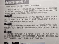 -南京市规划建设展览馆