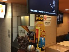 -麦当劳(天兴罗斯福店)