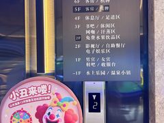 -山水温泉