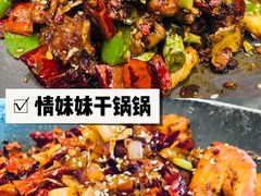 -蓉城西二道无名冒菜(西二道街店)