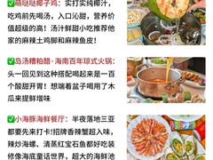 -三亚南山文化旅游区