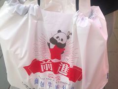 -红星前进面包牛奶公司(五道口购物中心店)
