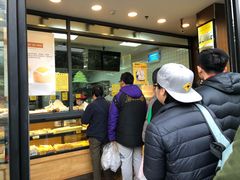 -鲍师傅糕点(江苏路店)