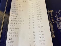 -百花人家(清水镇店)