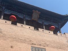 -皇城相府