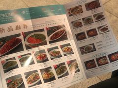 -付掌柜在成都·热炒砂锅集(金禾店)