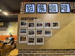 -TIMO COFFEE 阿拉校园面包