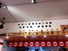 -皆道拌麻辣烫·麻辣拌