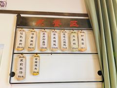 招牌生煎-哑巴生煎(临顿路店)