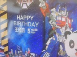 -孩提·儿童生日派对策划节目·宝宝宴周岁宴布置·小丑表演(亦庄店)
