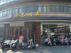 -面艺世家(驸马街店)
