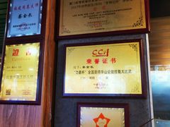门面-202特色排档(五缘湾店)