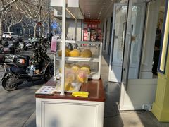 -85度C(生甜甜圈研究工坊·上海松江人民北路店)