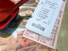 -添好运点心专门店(北角店)