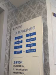 -武汉五洲整形外科医院