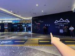 -江南环球港