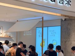 -喜茶(佛山岭南站店)