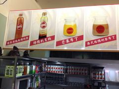 门面-桂源铺奶茶店(湟普汇店)