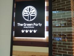 -The Green Party(湛江万达广场店)