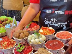 -纸盐河码头火锅(十八梯店)