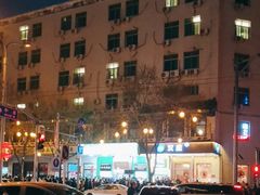 -牛街清顺斋小吃(牛街东里小区一区店)