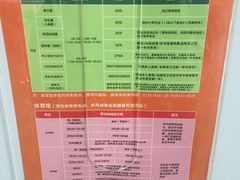 -南山文体中心-游泳馆