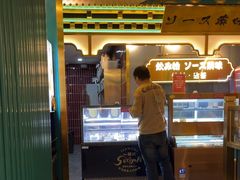 -一绪に寿喜烧(荟聚店)