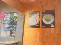 -一坐一忘云南菜(三里屯店)