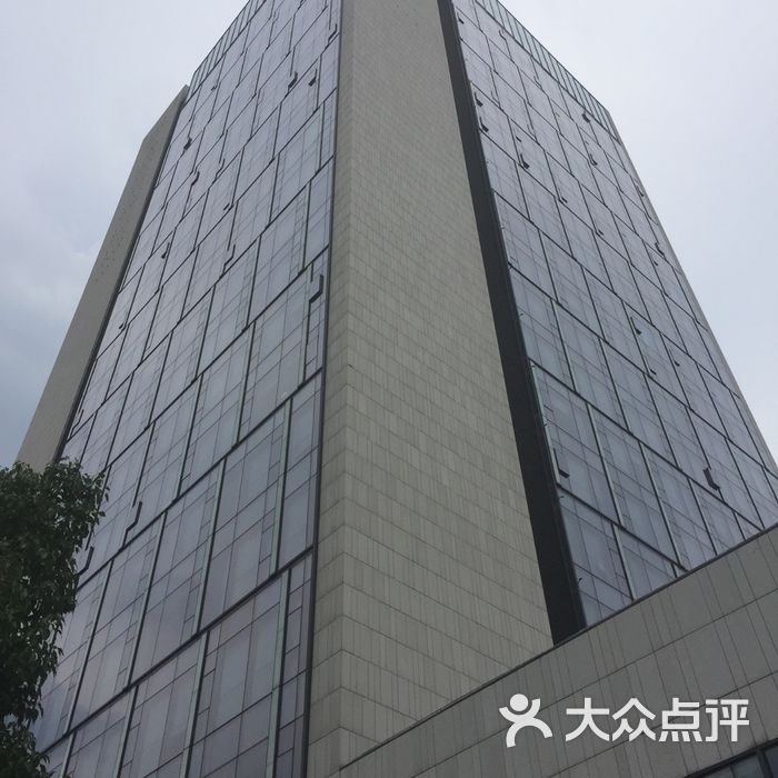 上海地产集团大厦