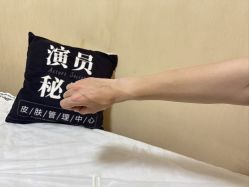 -演员的秘密·皮肤管理