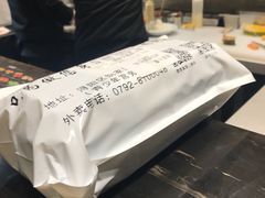-墨竹寿司(九江店)