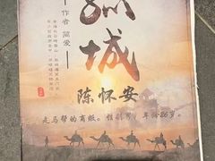 -谜·沉浸侦探剧本杀推理馆(静安店)