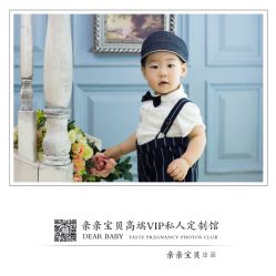 点击看大图 -亲亲宝贝艾尔莎亲子摄影会馆(中华路店)