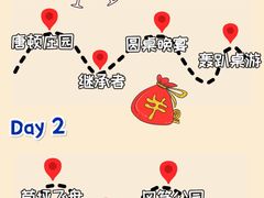 -沉浸北京·团建旅行·密室剧本杀·年会会议轰趴拓展