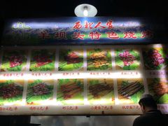 -清真·西北人家风味馆(中山中路店)