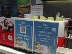 -盒马鲜生(悦峰店)
