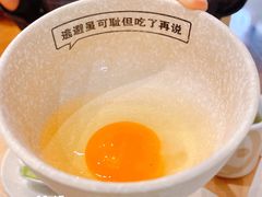 -元气寿司(新城市广场店)