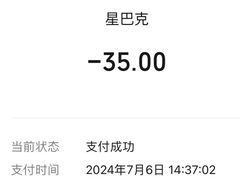 -星巴克(上海长宁来福士1F店)