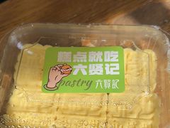 -六贤记(文三店)