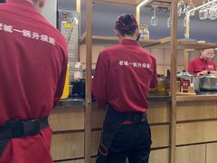 -浩爷羊蝎子火锅(望京店)