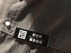 -那家小馆•北京菜•烤鸭(香山店)