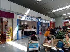 -福州长乐国际机场