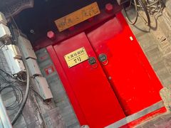 -丽江庭院之爱在路上(西单店)