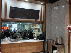 -端仕小锅(文林街店)
