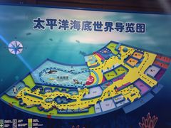 -太平洋海底世界